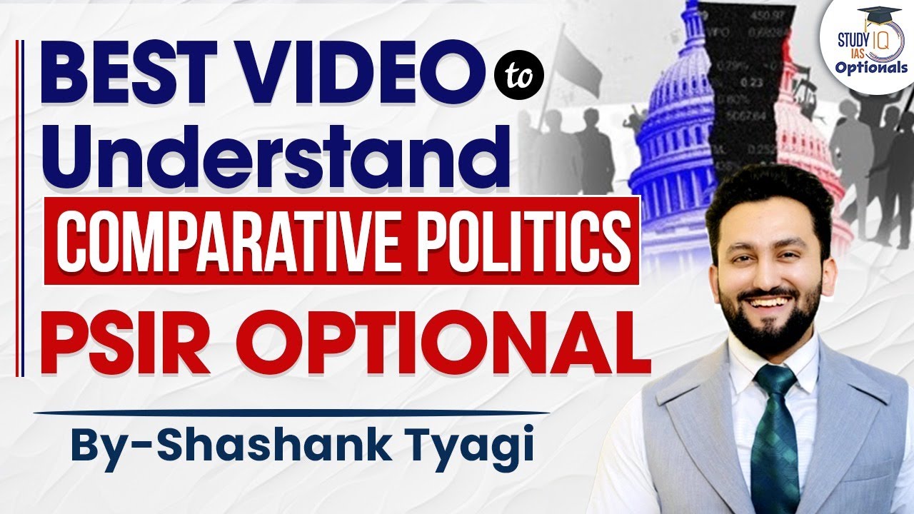 Why Comparison is essential for a Political System? | Comparative Politics| PSIR Optional UPSC