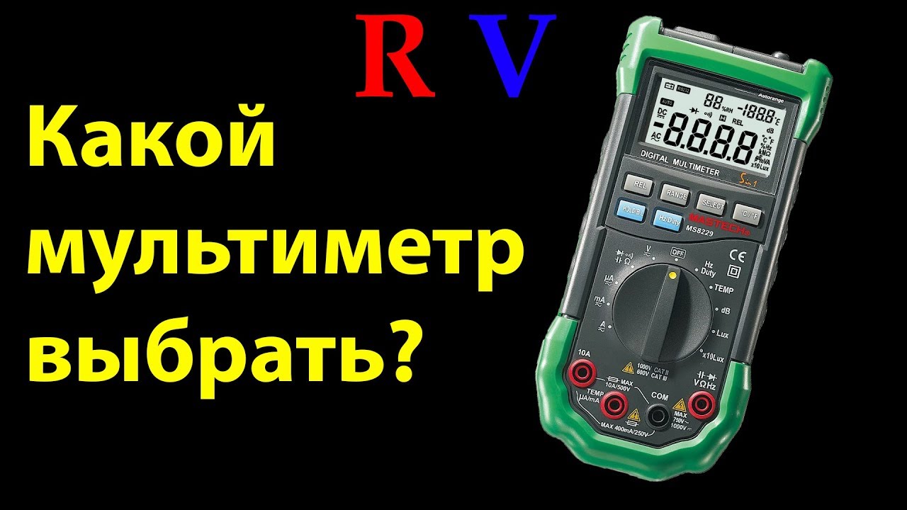 Какой мультиметр выбрать (тестер) + лучшие модели!!!
