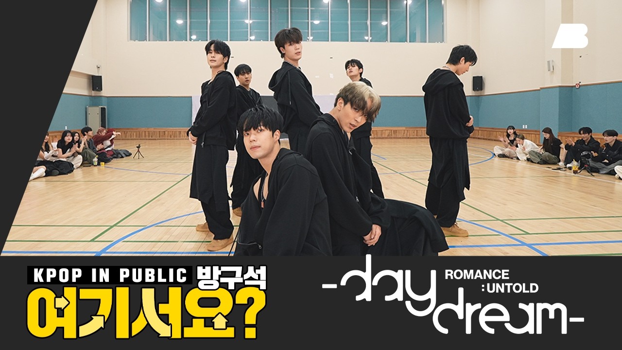 [방구석 여기서요?] ENHYPEN - Daydream | Dance Cover