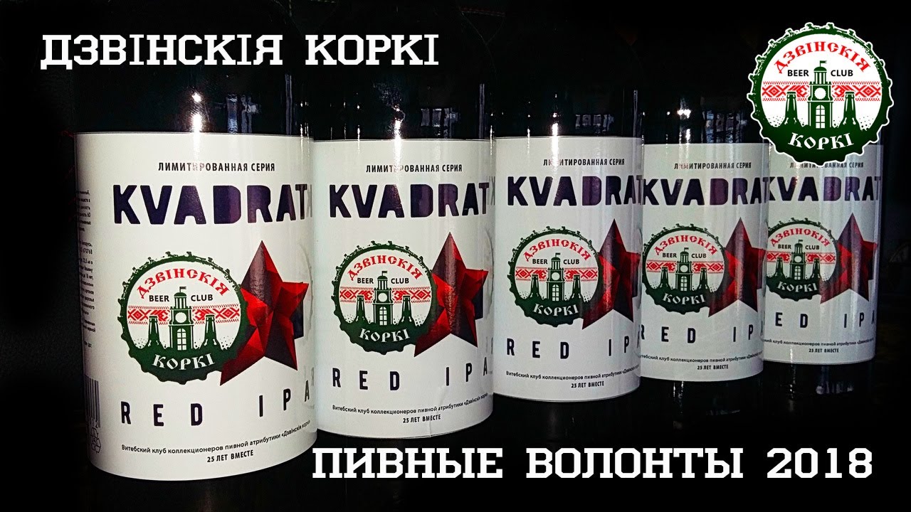 Витебский клуб 