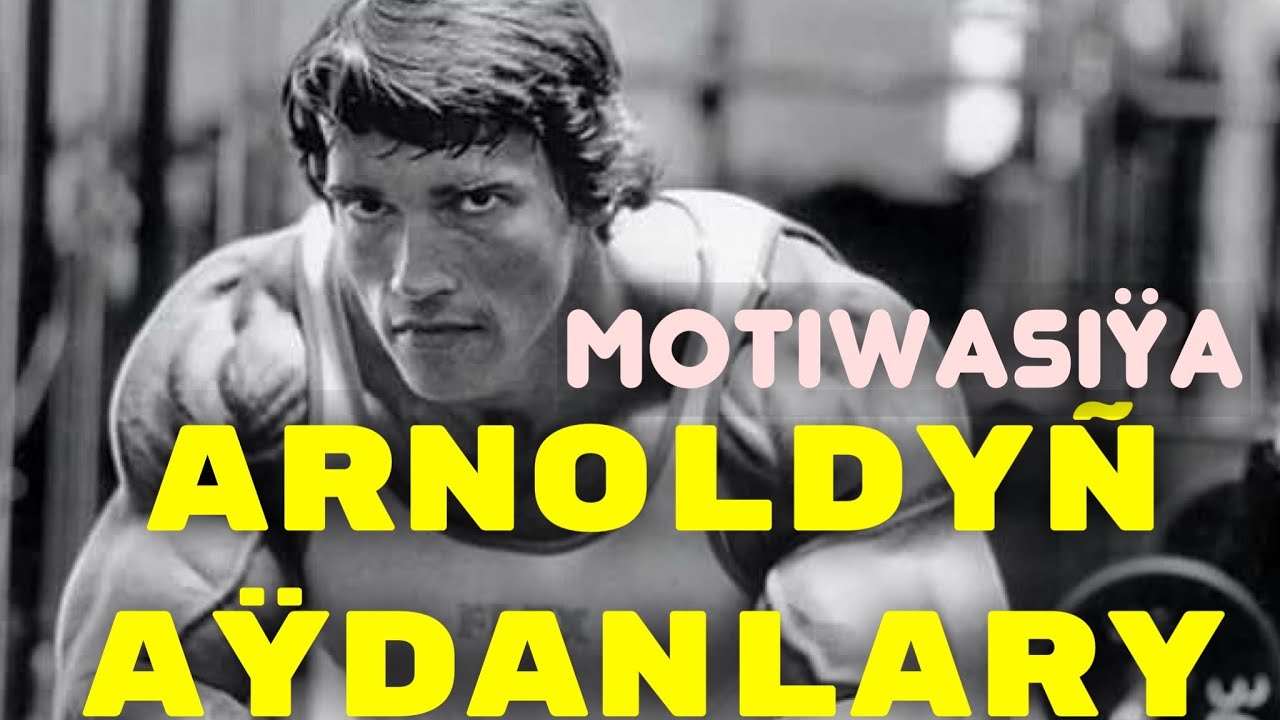 Arnold Şwarseneggeriň a&yacute;danlaryndan | Арнольд Шварценеггерин айданларындан | Motiwasiya | Мотивация