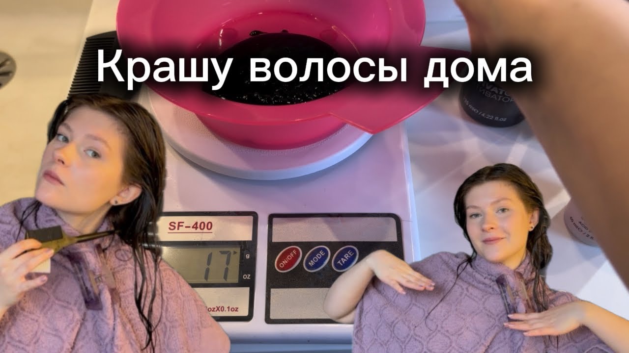 Тонирую волосы в домашних условиях