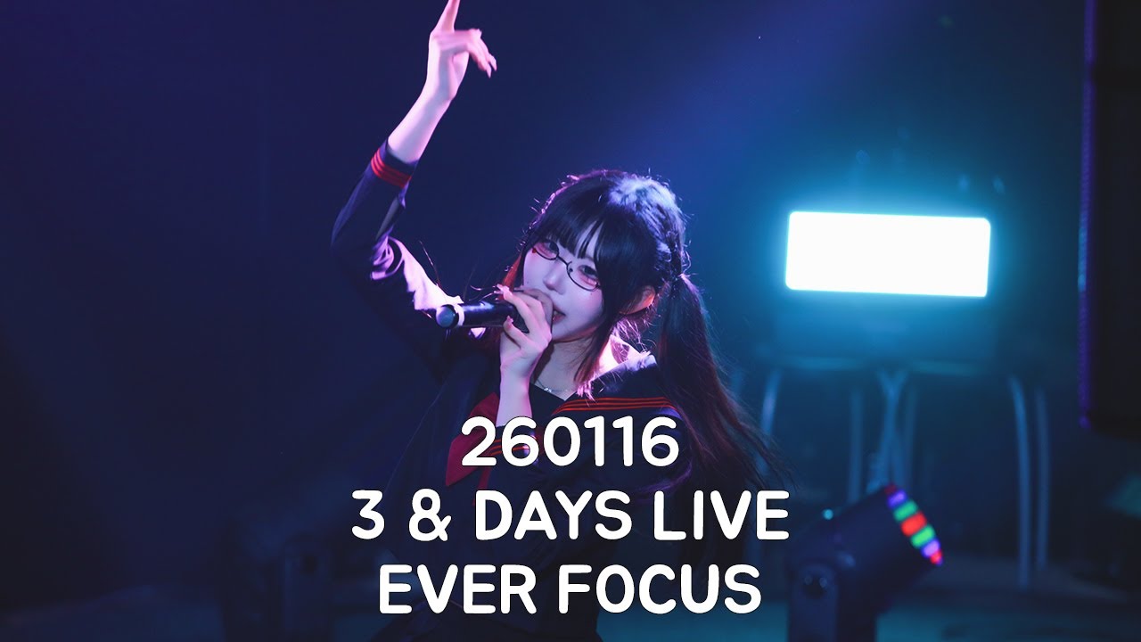 260116 요조프레 에버 직캠 3 & DAYS LIVE EVER FOCUS