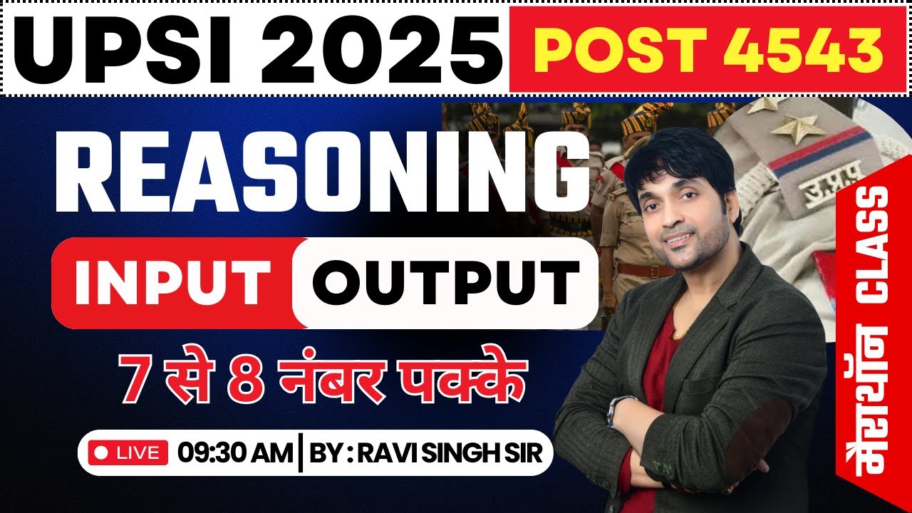 UP SI REASONING CLASS 2025 | UPSI REASONING INPUT OUTPUT | UP SI REASONING BY RAVI SINGH SIR