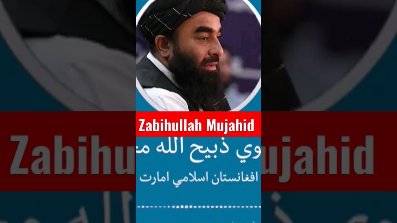Zabiullah Mujahid Interview BBC #shorts #bbc #bbcnews