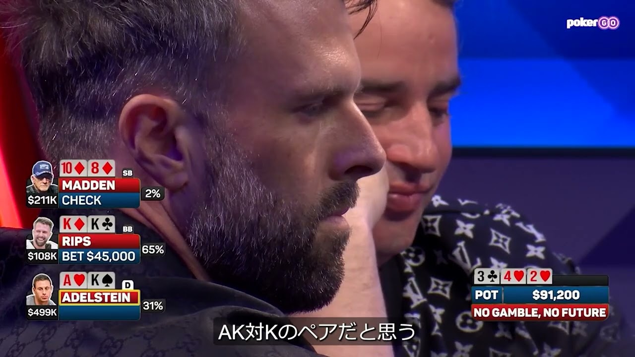 NO GAMBLE NO FUTURE Season7-4-1 