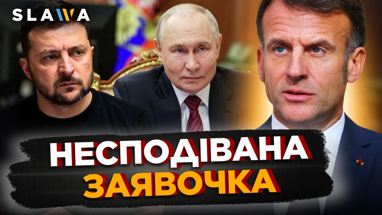 Переговори України з РФ ще не закінчились, як тут таке! ГЛЯНЬТЕ ХТО готується до РОЗМОВИ з Путіним