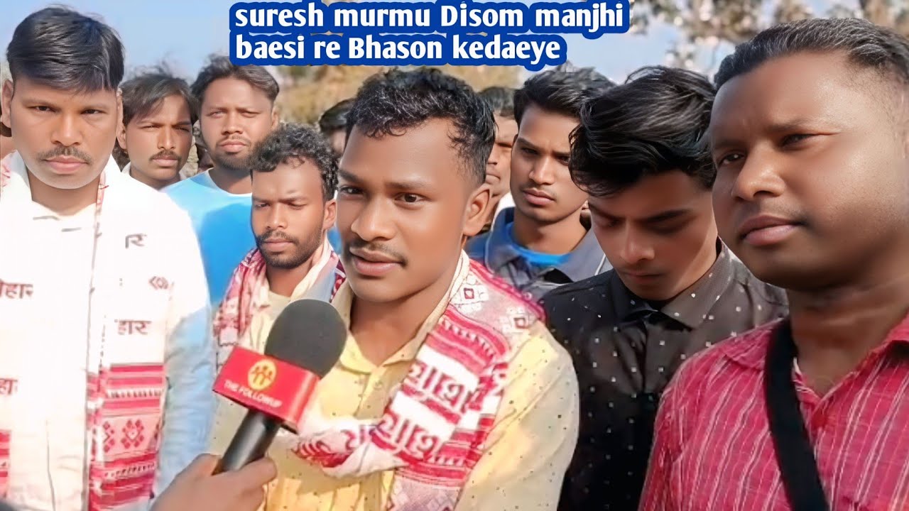 Disom manjhi baesi re suresh murmu Bhason kedaeye
