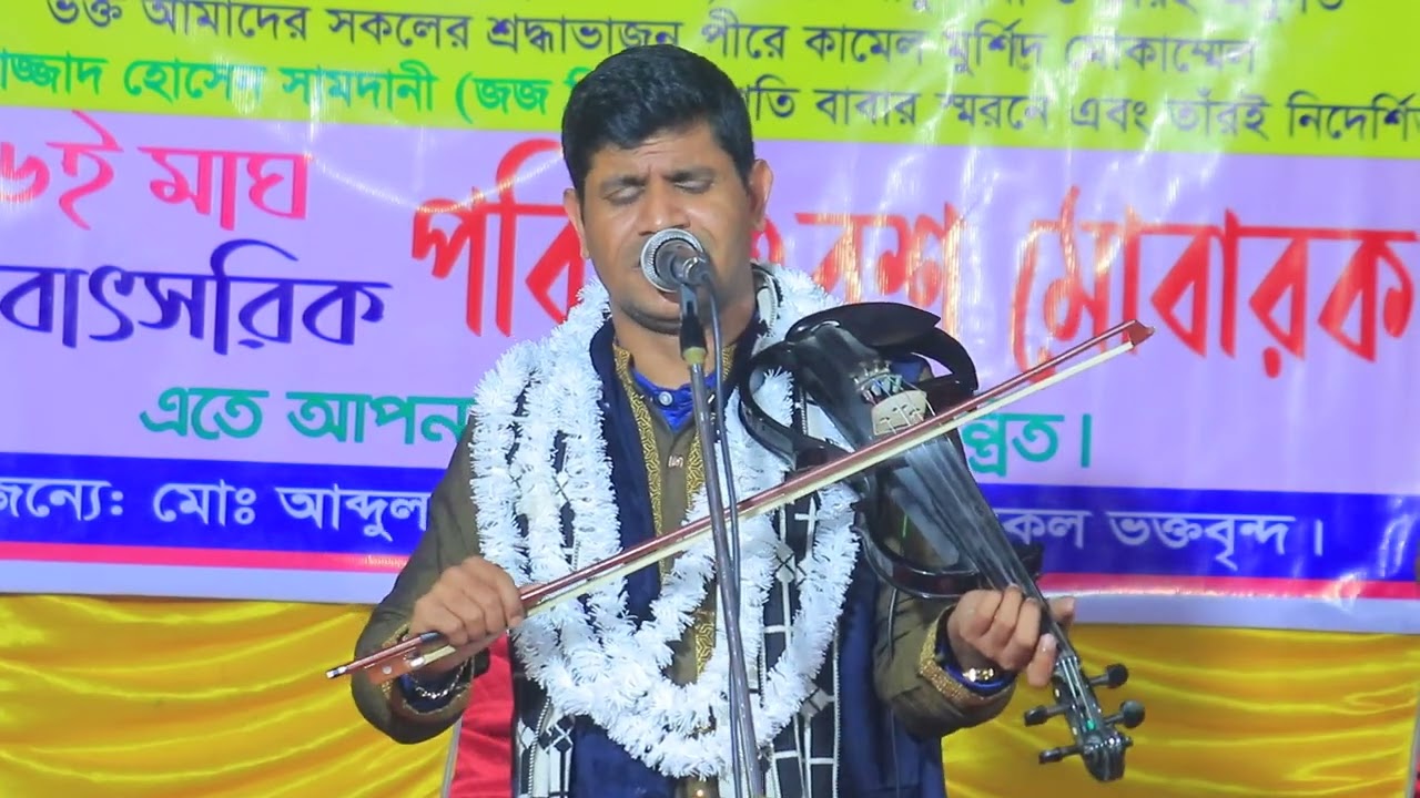 বিচ্ছেদ গান।।কোকিল রে ডাকছ তুমি কারে উচ্চ ঢালে বইসা।।বাউল হবিল সরকার।