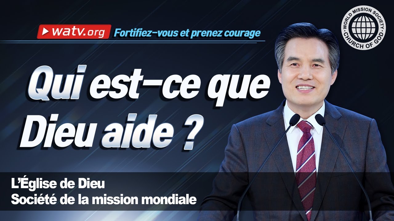 Fortifiez-vous et prenez courage | Église de Dieu, Ahnsahnghong, Dieu la Mère