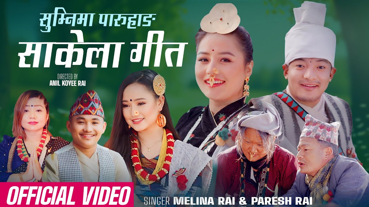 Sakela Song - Melina Rai, Paresh Rai - Umesh Rai, Sara Rai- Sumnima Paruhang - Sita Rai, Anil koyee
