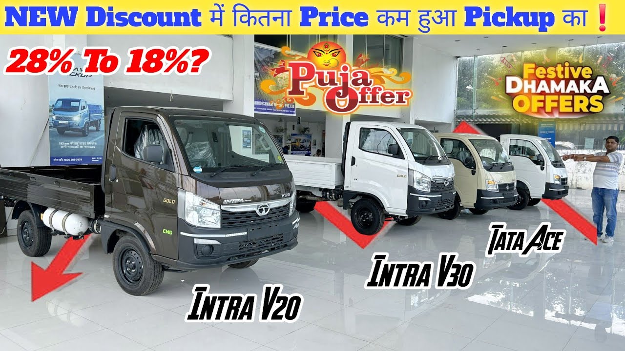 Finally Best Discount Offer On Tata Intra V30 Pickup 🚨 || Tata Ace New Discount Offer🎇