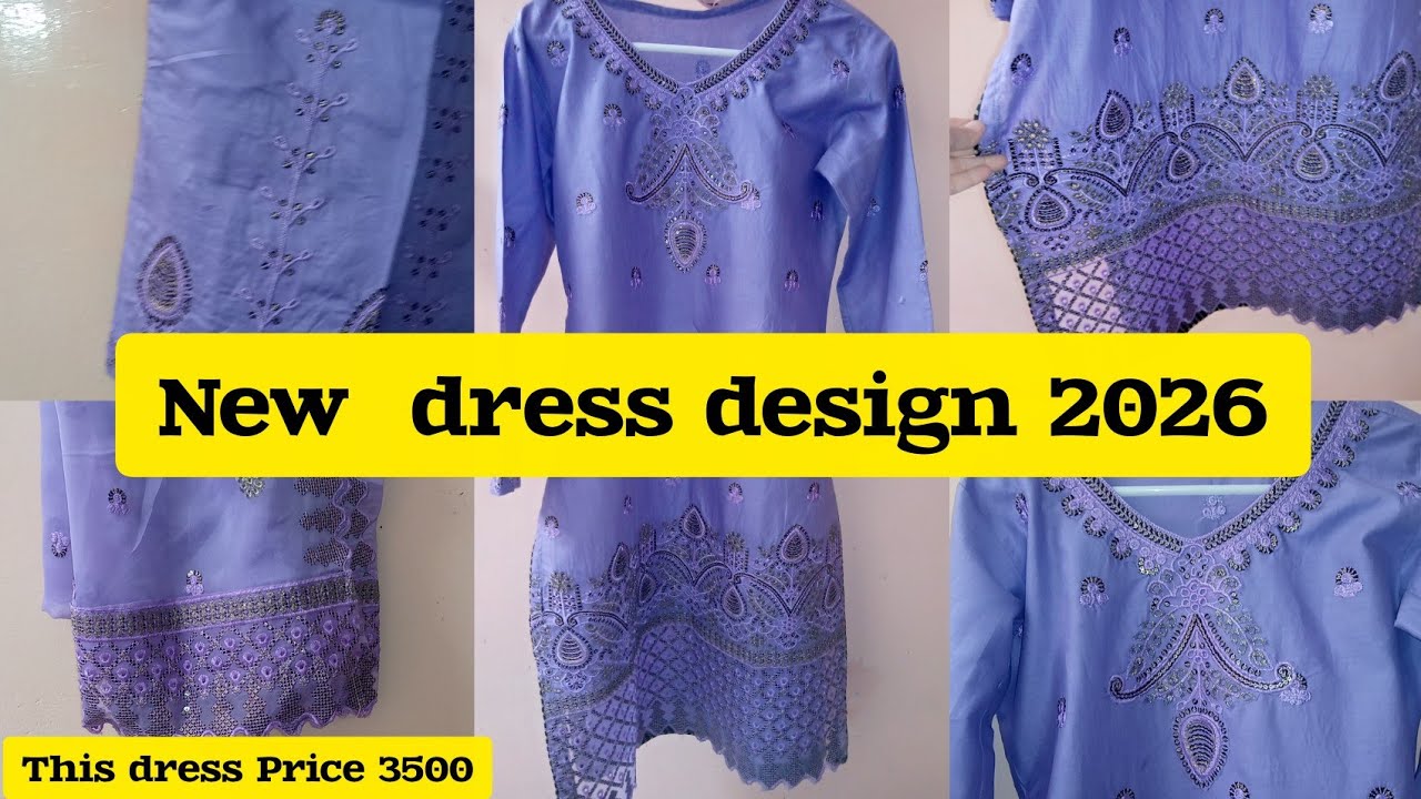 New dress design 2026|This dress piece 3500|Gul Tijara dress|dress designing ideas|new dress