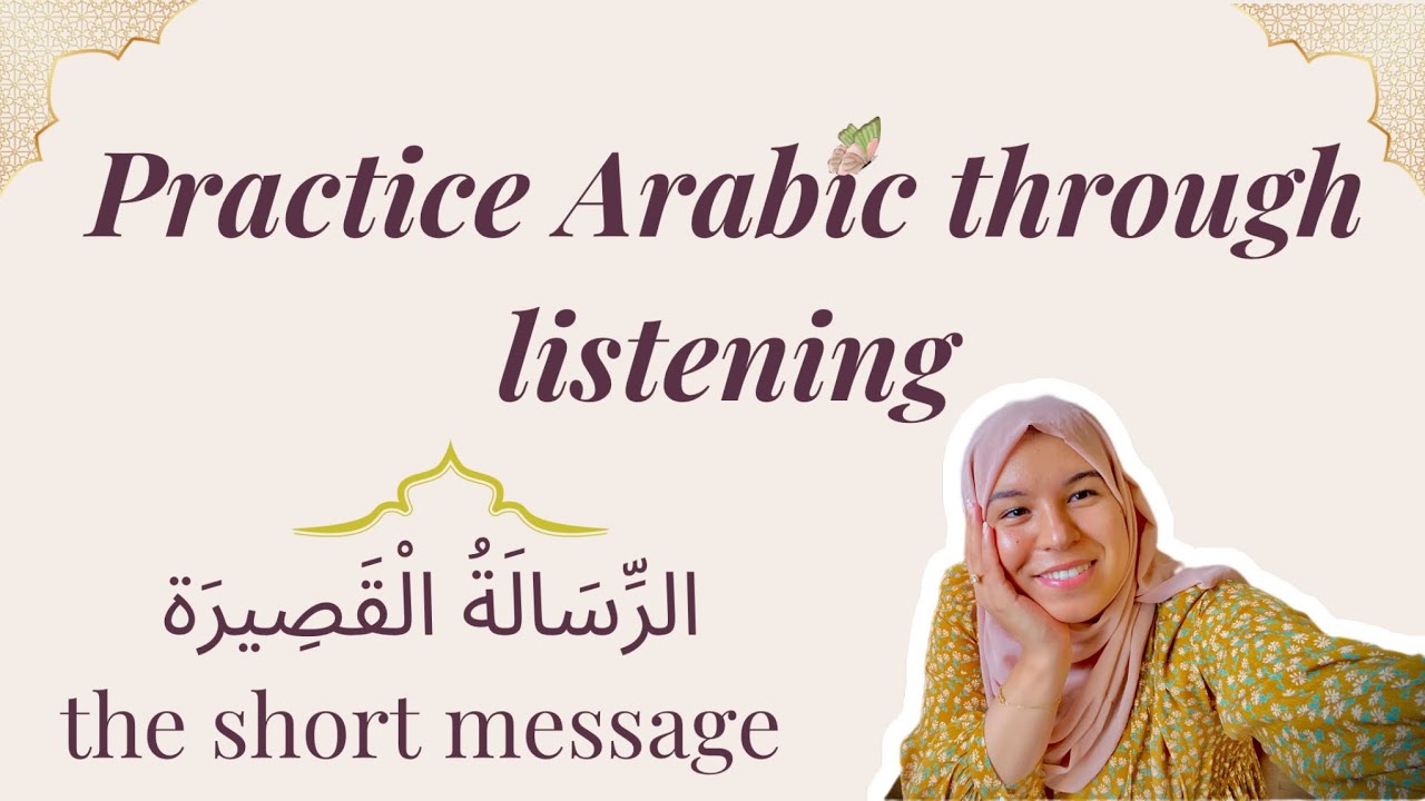 Learn Arabic by Shadowing | Short Arabic Story for Listening Practice