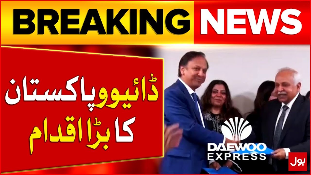 Daewoo Pakistan Punjab Vocational Training Big Initiative | Breaking News