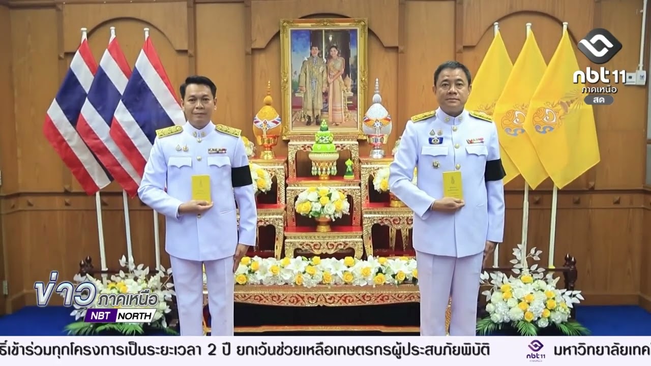 จังหวัดลพบุรีจัดพิธีมอบปฏิทินหลวง พุทธศักราช 2569 พระราชทานสำหรับความสุขปีใหม่