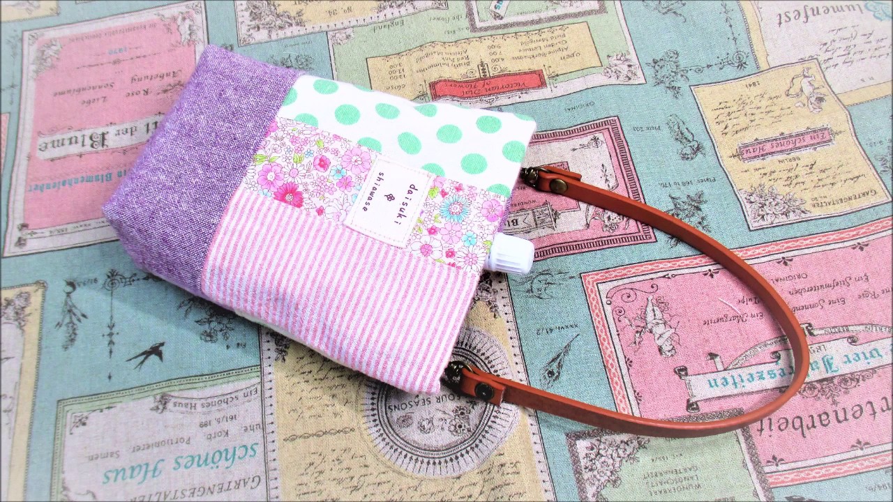 パウチ飲料水　保冷ケースの作り方　How to make a pouch drinking water insulation case