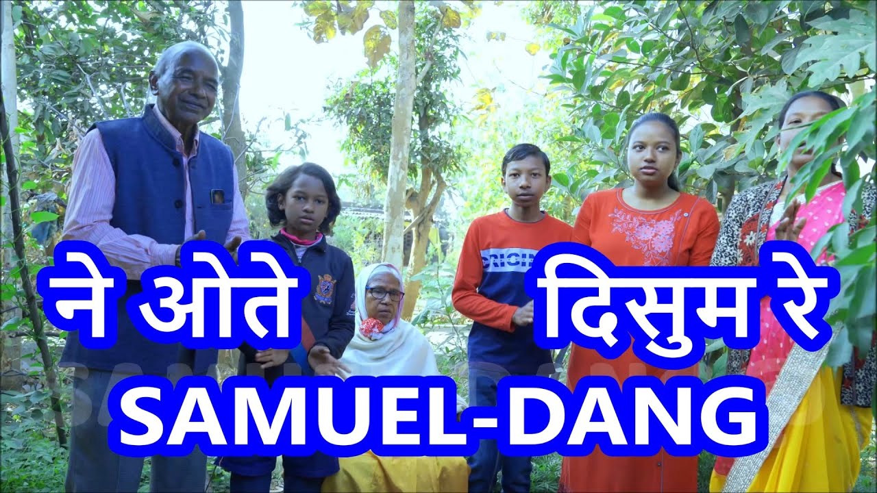 ने ओते दिसुम रे NE OTE DISUM RE SAMUEL-DANG Tribal ✝ Melody@