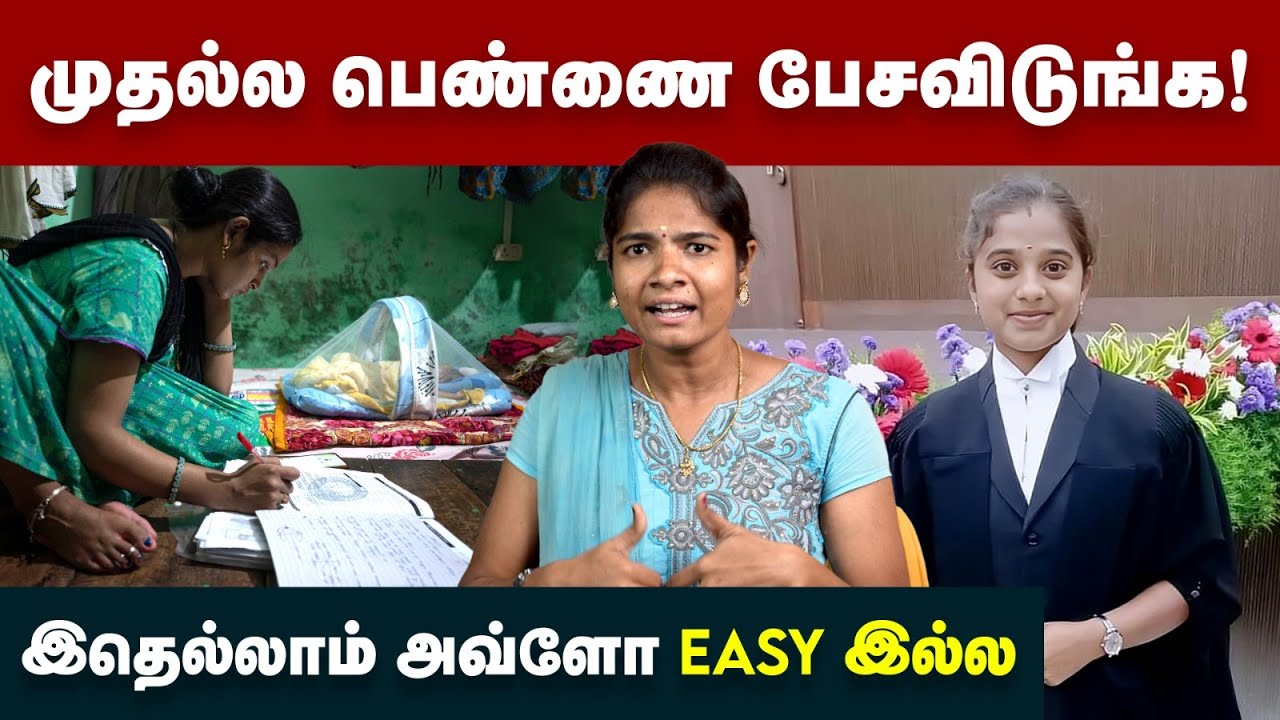 பெண்கள் பேசுனா தான் மாற்றங்கள் வரும்! | Judge Sripathi | Tribal Woman | #ulluruthi Alageswari