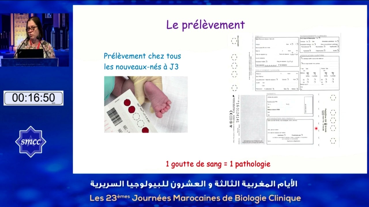 Spectrométrie de masse et évolution du dépistage néonatal en France, Roselyne GARNOTEL, Reims