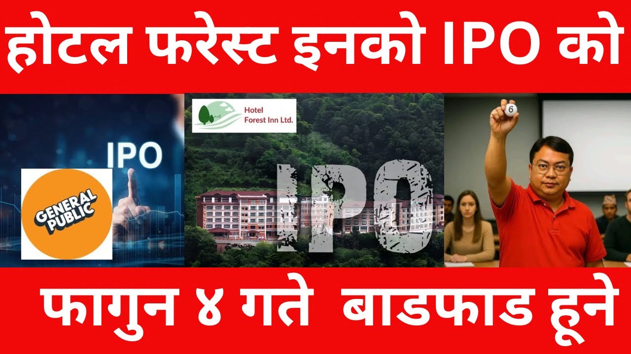 Hotel Forest Inn Limited IPO results published date fixed on coming Monday. 