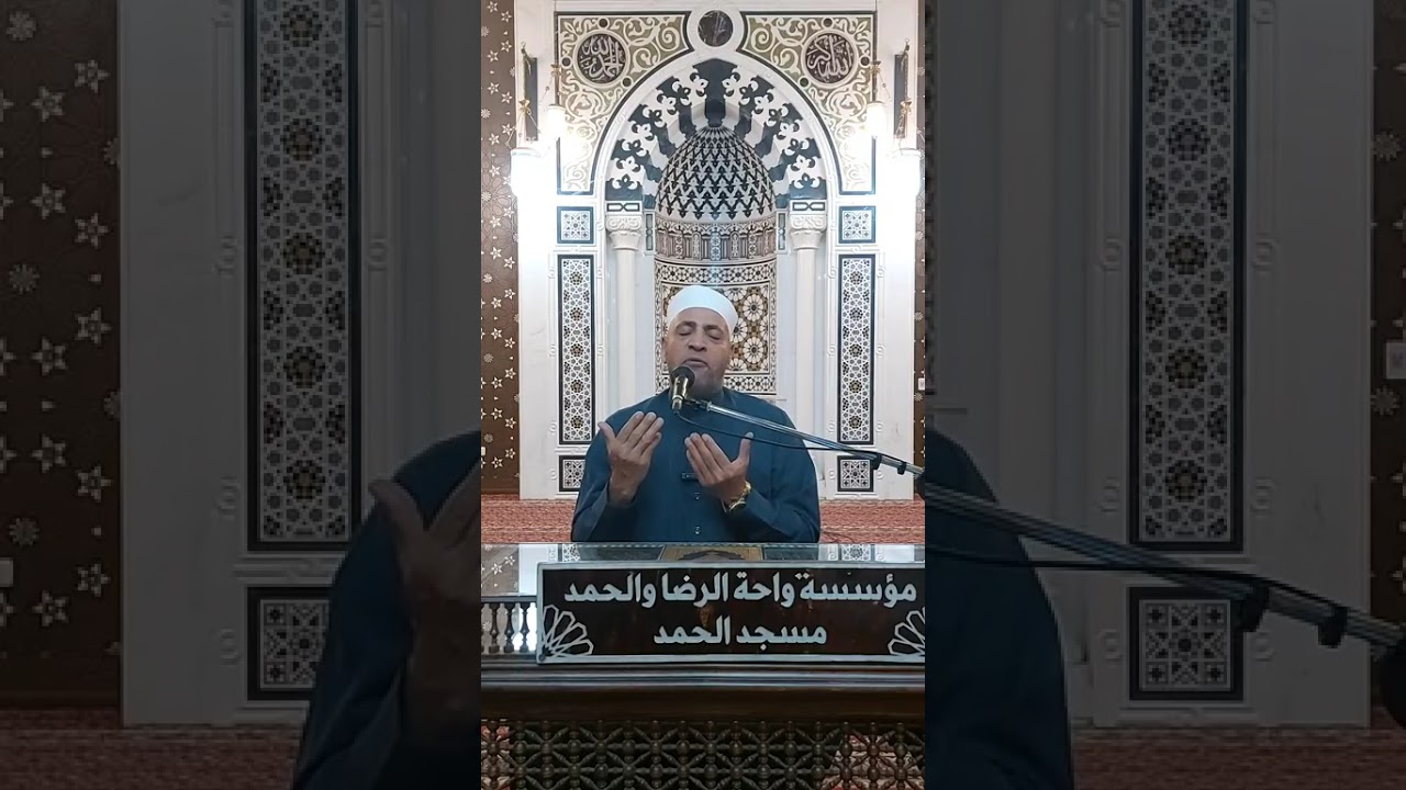 ليلة ختم القرءان
