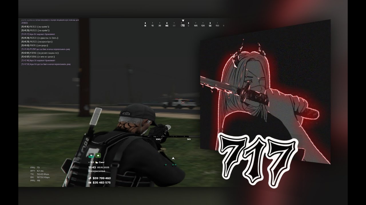 717 CLXN | ХДМ | MAJESTIC RP