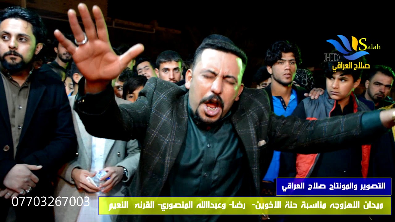 جديد المهوال كاطع المياحي - تعالوا سمعوا - الميدان ناري وربي - يستحق المشاهده