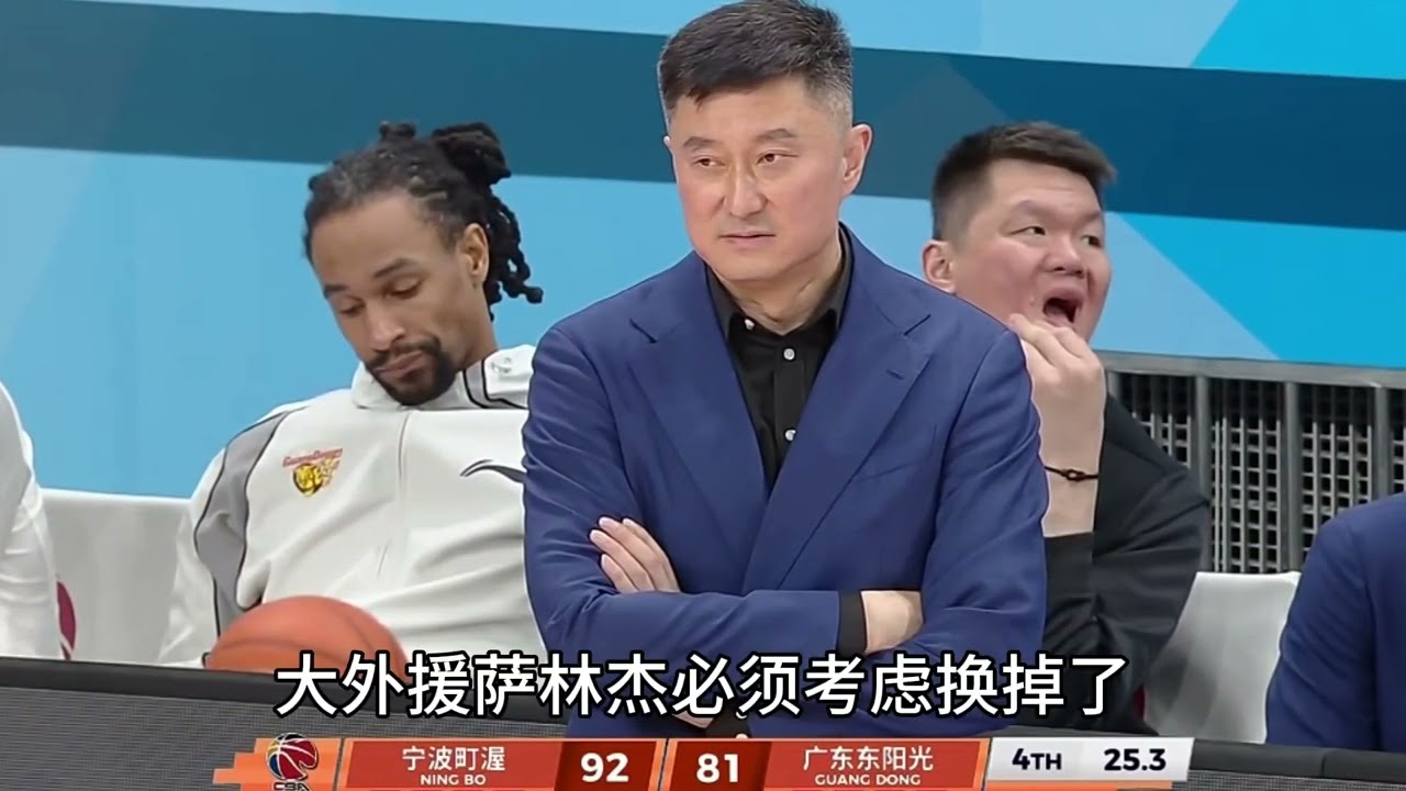 赔了夫人又折兵！宁波爆冷广东！徐杰伤情出炉，杜锋收四大坏消息 #宁波历史首胜广东 #广东男篮不敌宁波男篮 #CBA #徐杰受伤 #徐杰 赔了夫人又折兵！宁波爆冷广东！徐杰伤情出炉，杜锋收四大坏消息