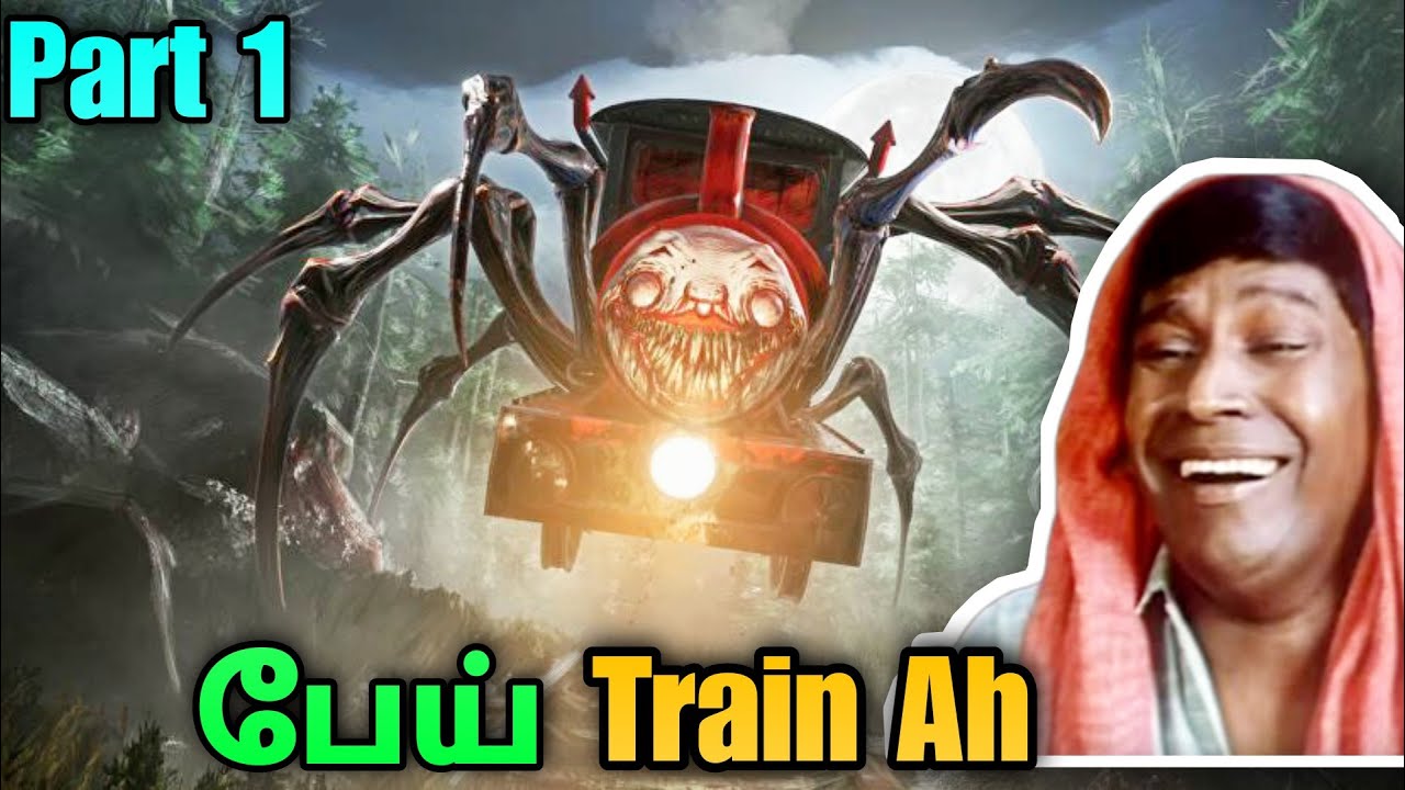 Choo Choo Charles Tamil Gameplay 😂 | Part 1 | Tamil | George Gaming |