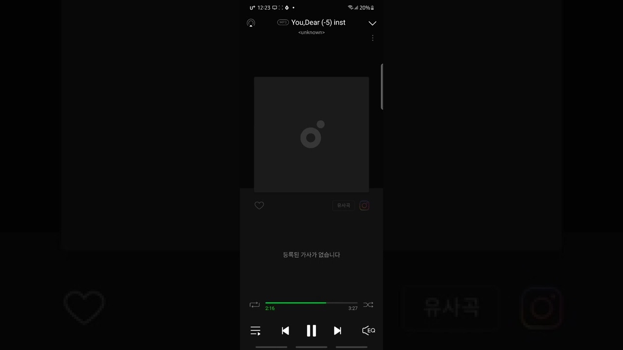 밤달 노래 you dear (male)