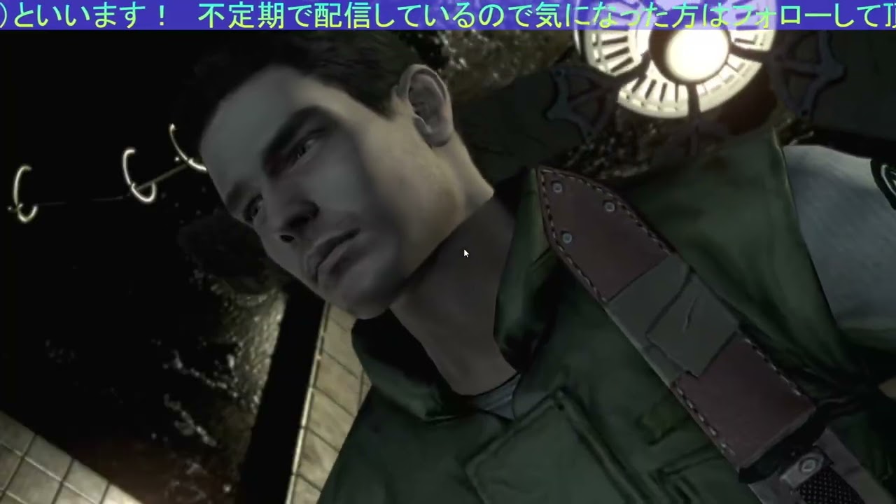 まったりバイオハザード1 HD　クリス編　ノーマル　#2