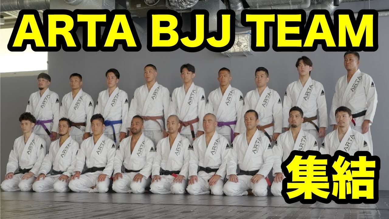 ARTA BJJチーム集結！新しいスタートに向けてスタッフ撮影📸