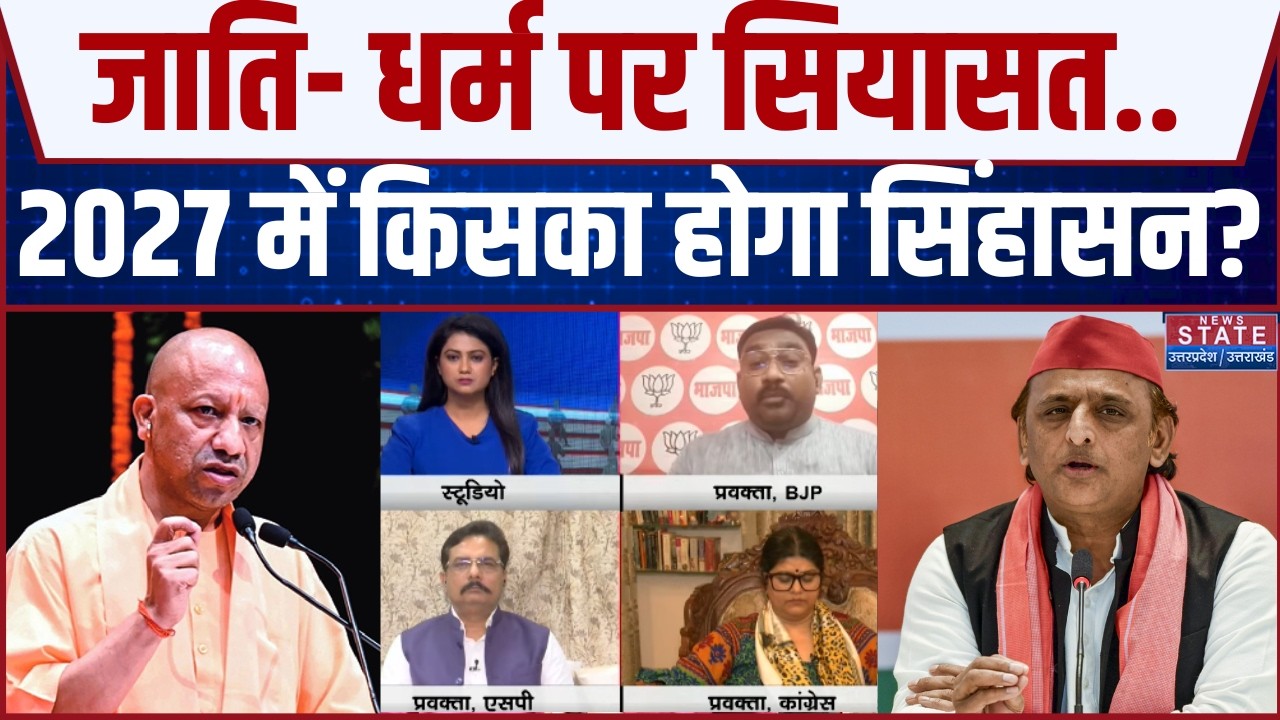 CM Yogi Slams Samajwadi Party: CM योगी का प्रहार.. सियासी गलियारों में मचा बवाल | Akhilesh Yadav