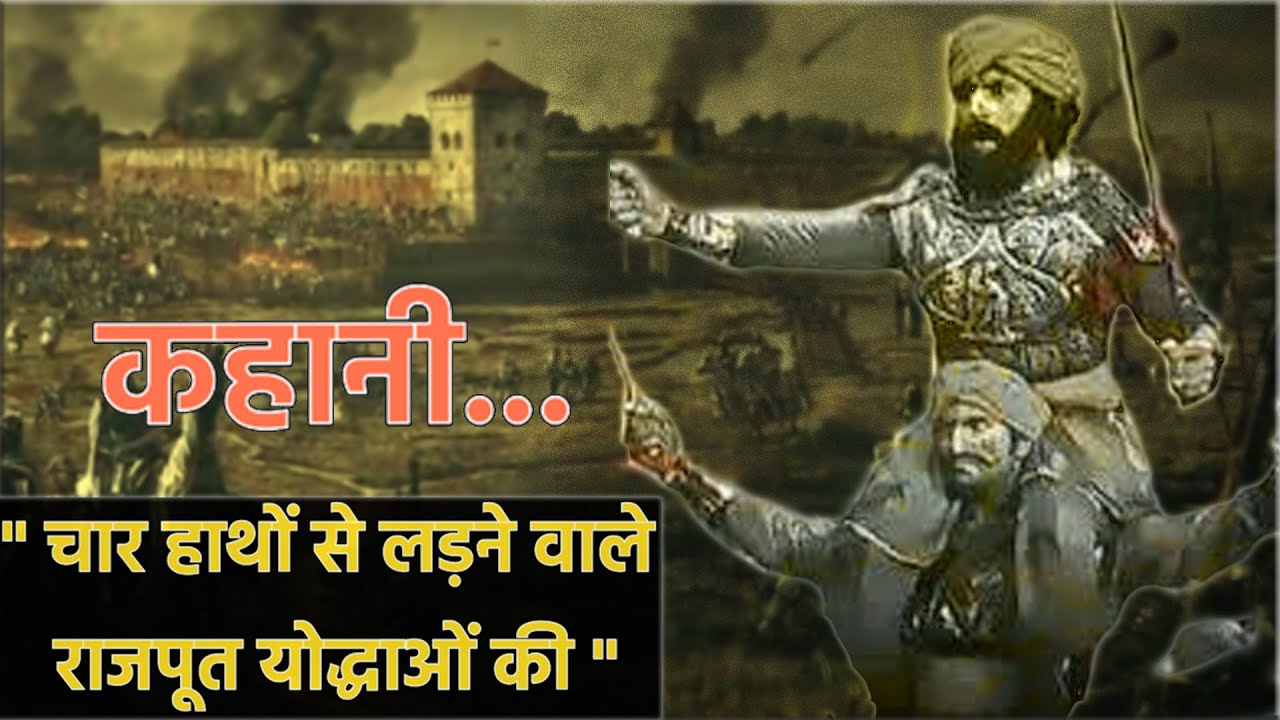 कहानी.. 