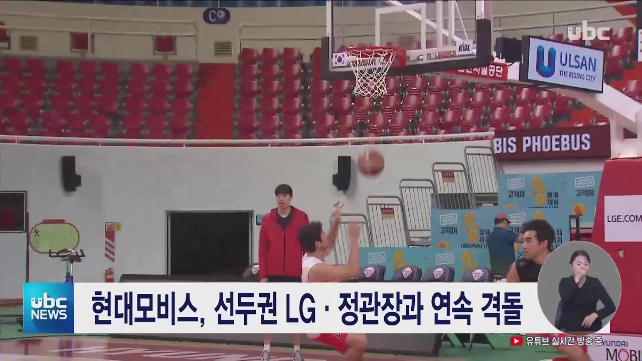 ubc 뉴스라인 2026년 1월 30일(금)