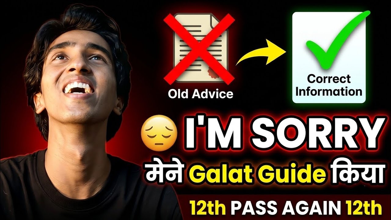 12th pass doing fresh 12th using 10th pass qualification | NIOS | JEE/NEET Eligibility.