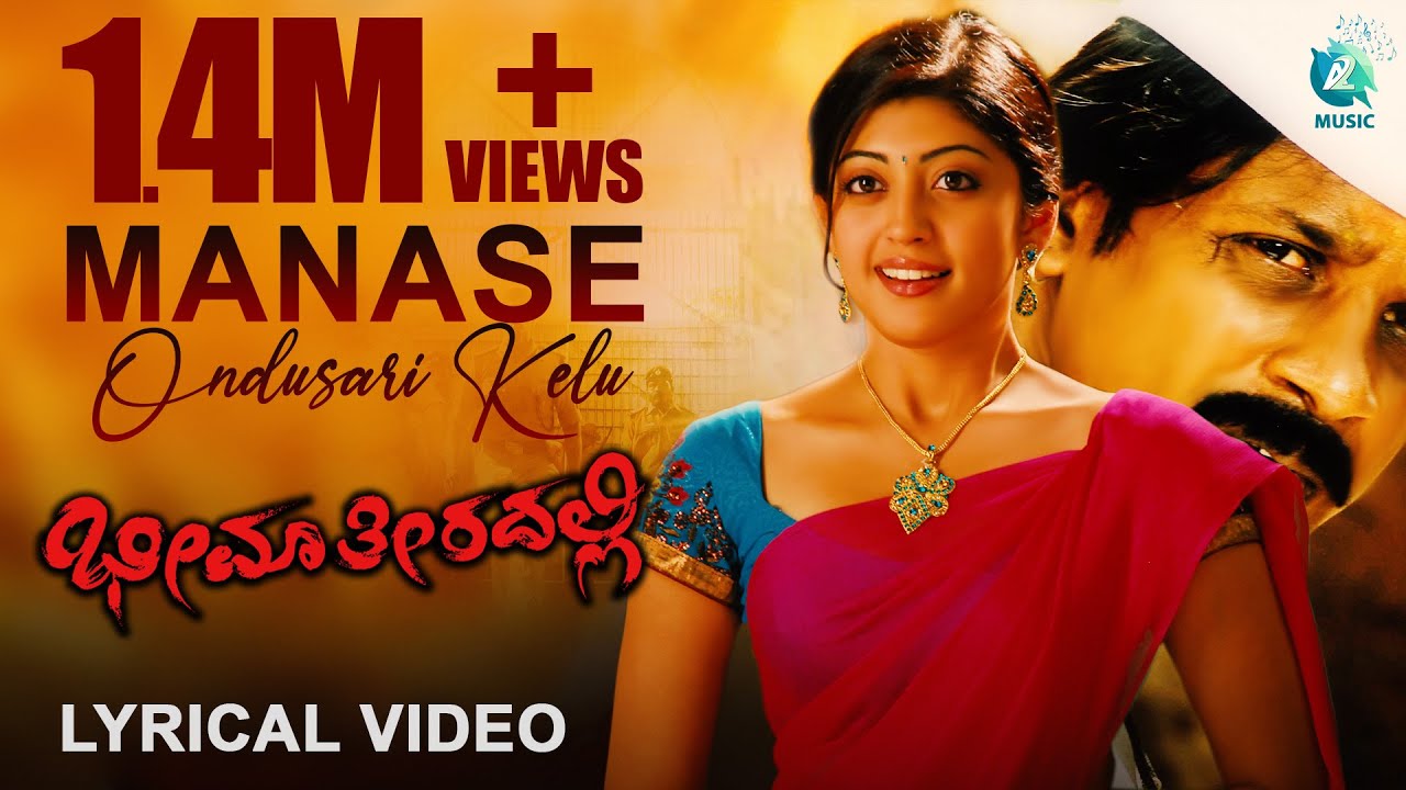 MANASE ONDU SARI KELU - Lyrical Video | Bheema Theeradalli | Duniya Vijay | Pranitha  | Abhiman Roy
