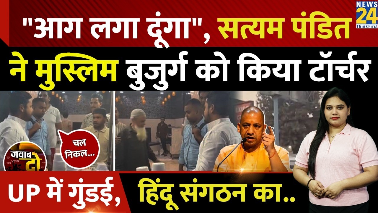 Ghaziabad: 