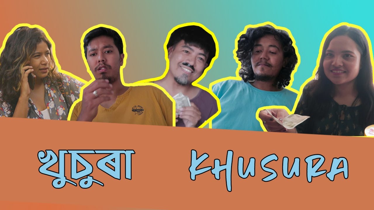 খুচুৰা | Khusura | Heavy Budget
