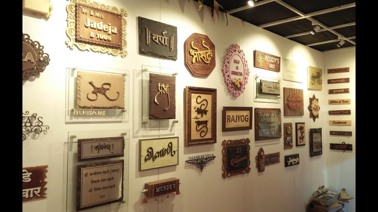 Designer Home Name Plates At Budget Price| India's Best Quality Nameplate Showroom in Pune!