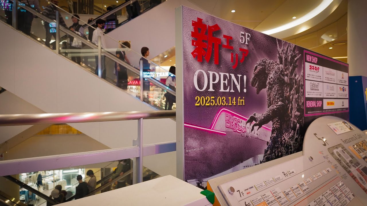 Go to the new Godzilla Store in Diver City if you're going to Odaiba