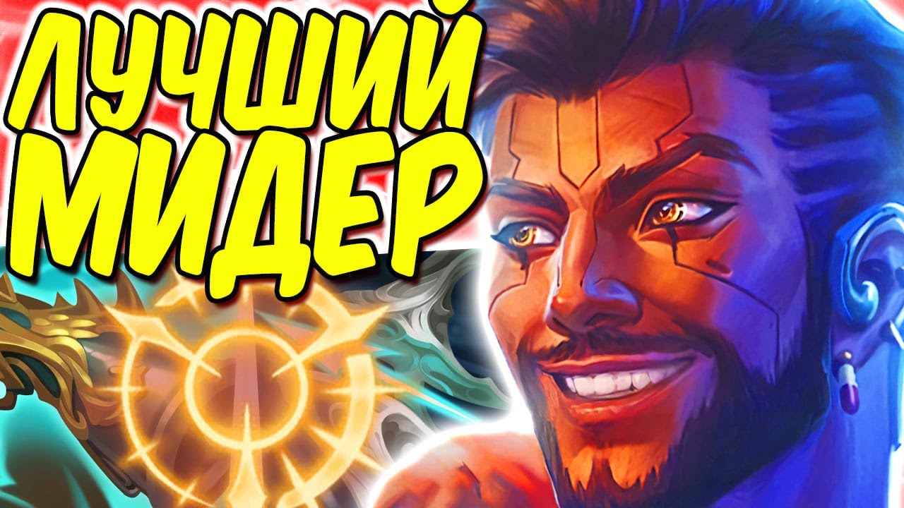 Акшан - Неубиваемый мидер! Такого урона я ещё не видел! | Лига легенд Акшан