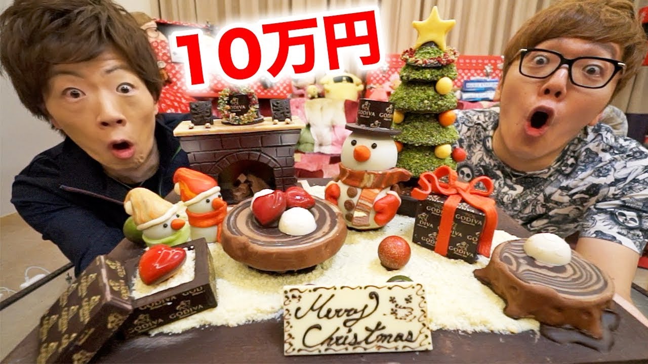【世界で3個】ゴディバの10万円チョコがヤバすぎた…【超高級】