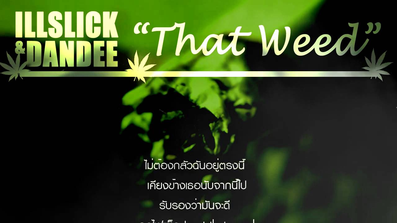 ILLSLICK - 