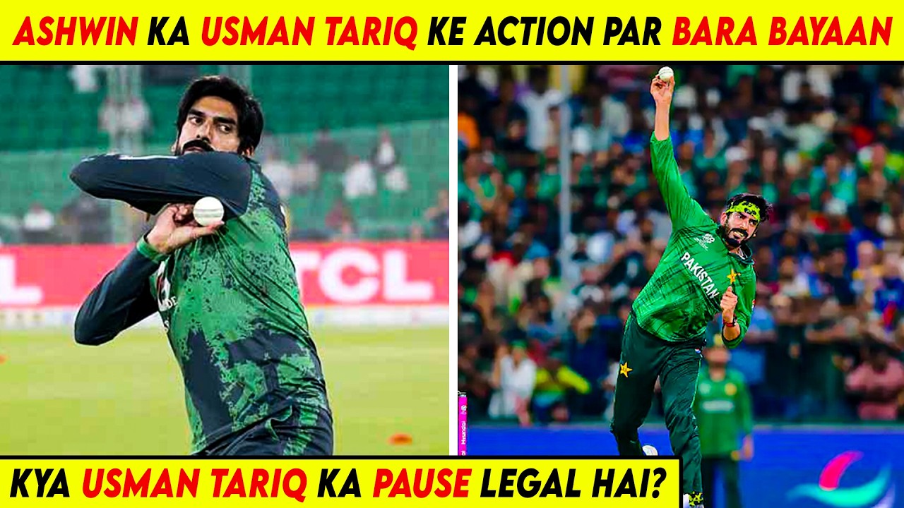 Ashwin Ka Usman Tariq Ke Action Par Bara Bayan! | Kya Pause Legal Hai? #ashwin #usmantariq #indvpak