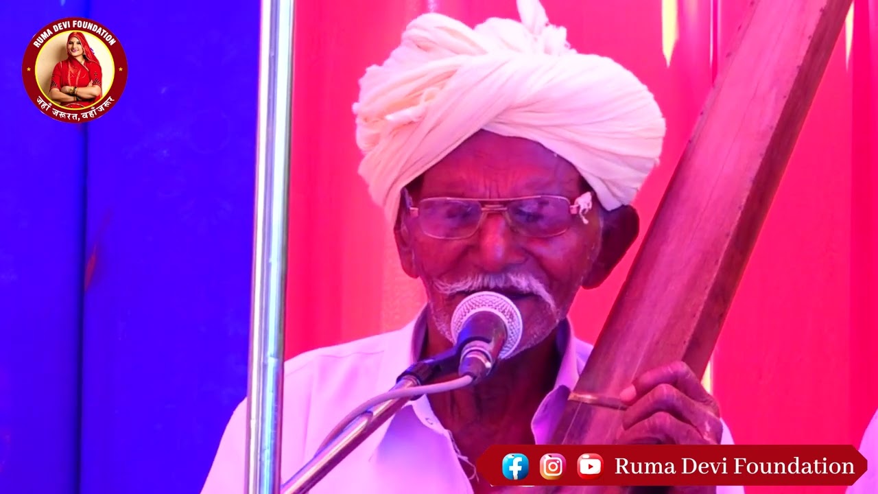 कुंभाराम, मुरालाला जुगलबंदी भजन || वाणी भजन || दान जी स्मृति मारवाड़ी भजनी पुरस्कार 2022