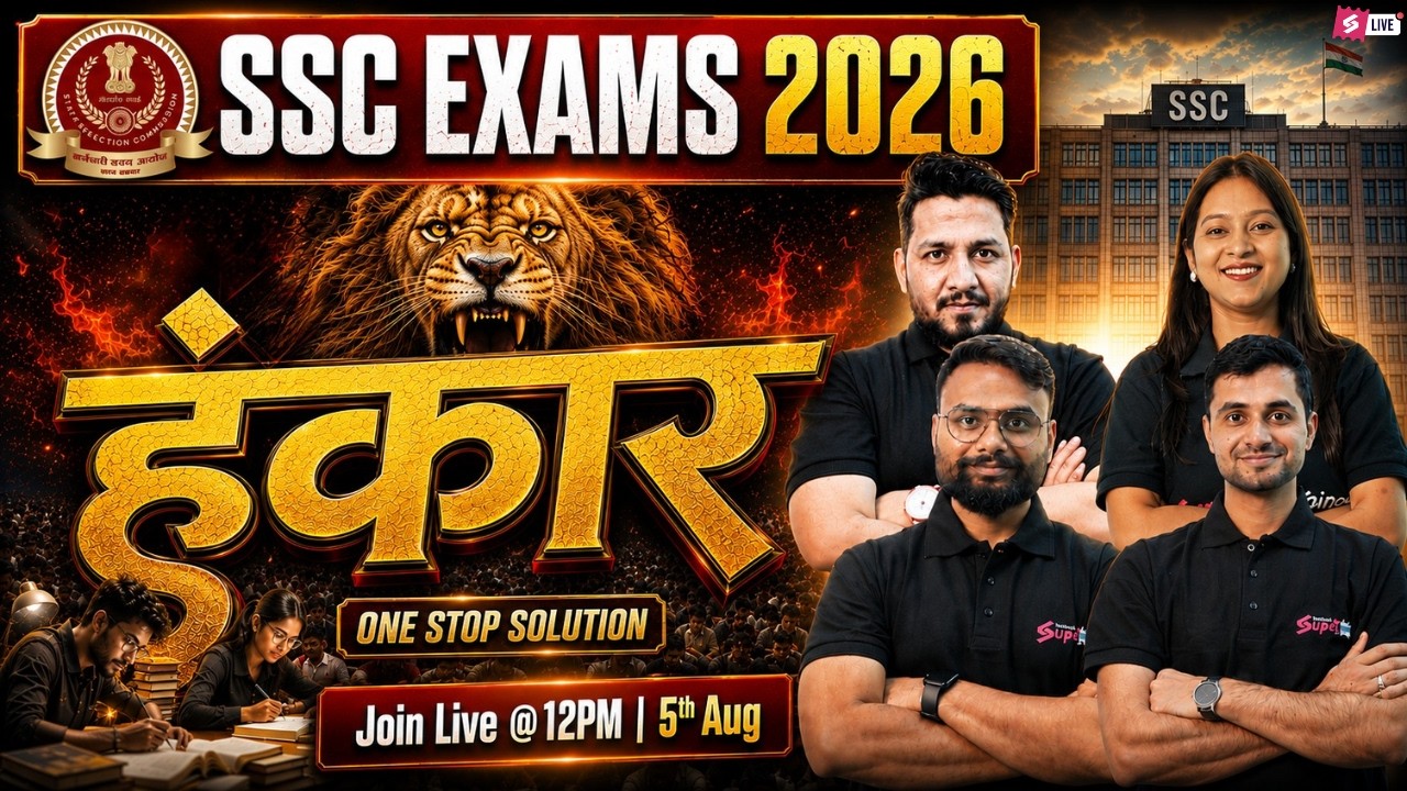 SSC 2026 Exam Preparation Strategy | SSC CGL/ CHSL Preparation Strategy | SSC Testbook