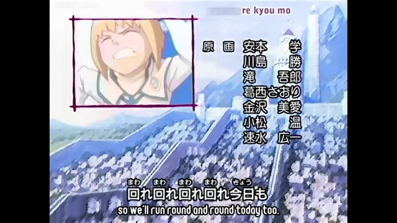 Beet the Vandel Buster Ending HD