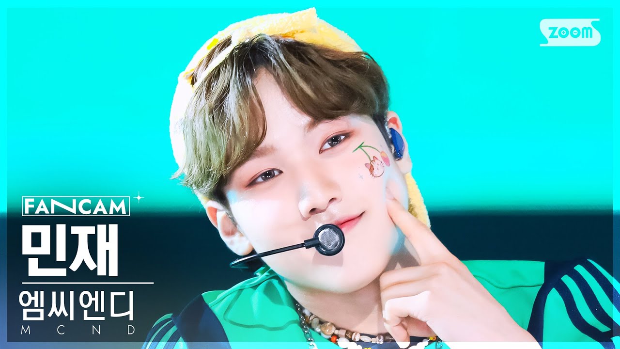 [안방1열 직캠4K] 엠씨엔디 민재 '아뜨뜨뜨' (MCND MINJAE 'ADDD' FanCam) @SBS Inkigayo 240825